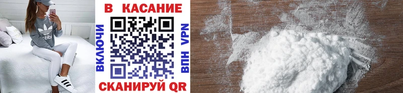 Купить закладку Псилоцибиновые грибы Меф мяу мяу Метадон ГАШИШ Конопля СОЛЬ КОКАИН Кириллов