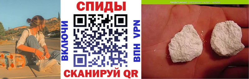 АМФ Розовый  Купить где  Кириллов 