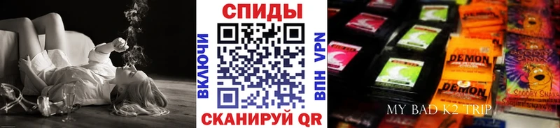 Бутират бутандиол  Купить закладки  Кириллов 