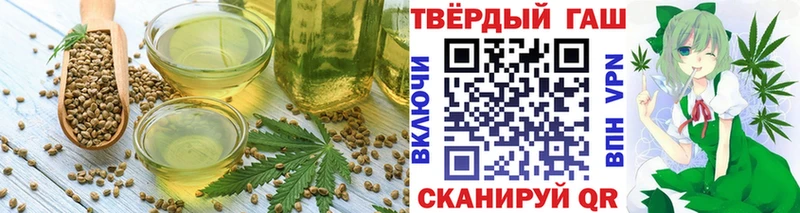 Еда ТГК конопля  Купить  Кириллов 