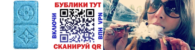 Экстази mix  Купить закладки  Кириллов 
