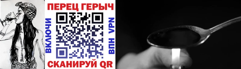 Купить Кириллов ГЕРОИН афганец