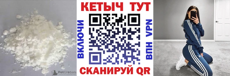 Купить где  Кириллов  Кетамин ketamine 