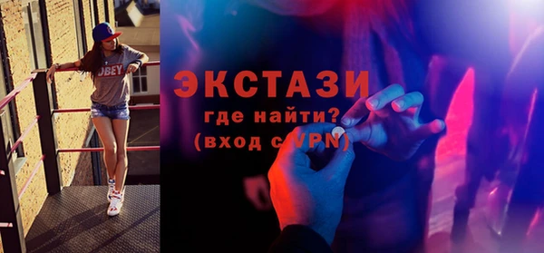 spice Ельня