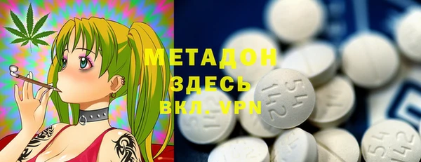 экстази Елабуга