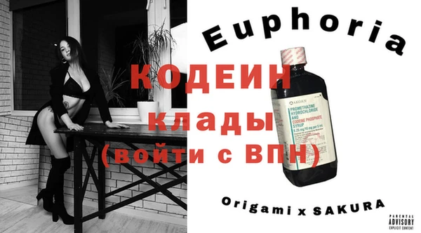 экстази Елабуга