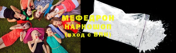 экстази Елабуга