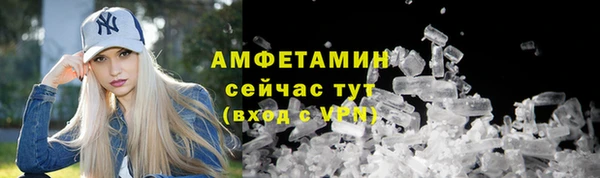 экстази Елабуга