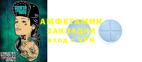 экстази Елабуга