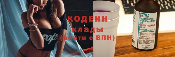 экстази Елабуга