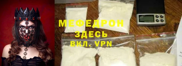 экстази Елабуга