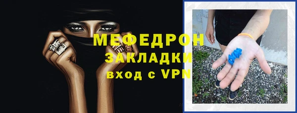 экстази Елабуга