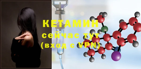 экстази Елабуга