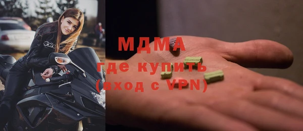 экстази Елабуга