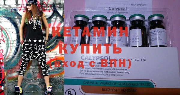 ECSTASY Елизово