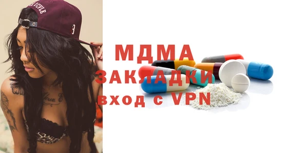 экстази Елабуга