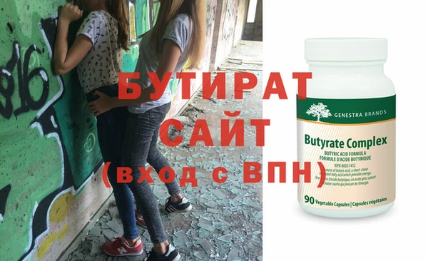 spice Ельня