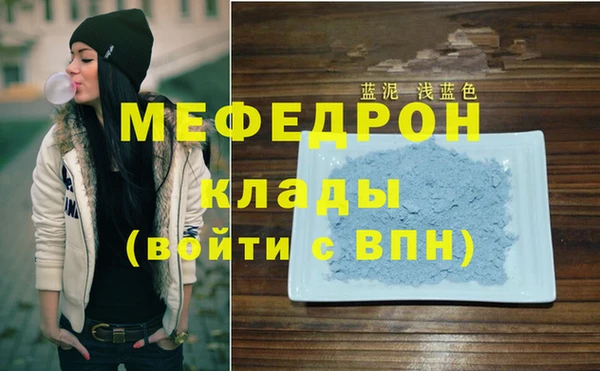 экстази Елабуга