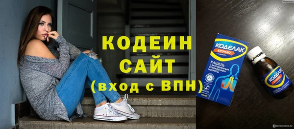 ECSTASY Елизово