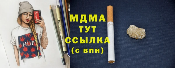 экстази Елабуга