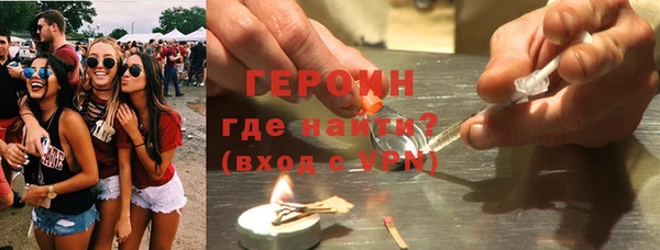 экстази Елабуга