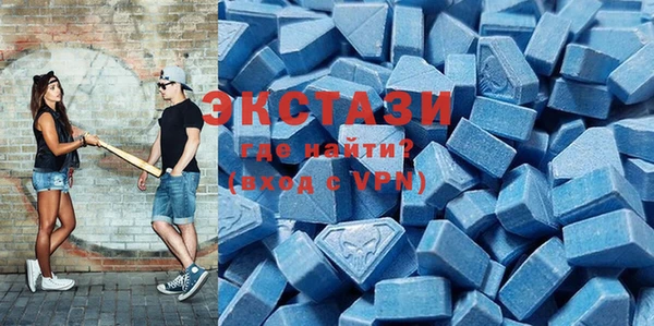 экстази Елабуга