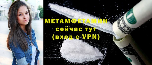 spice Ельня
