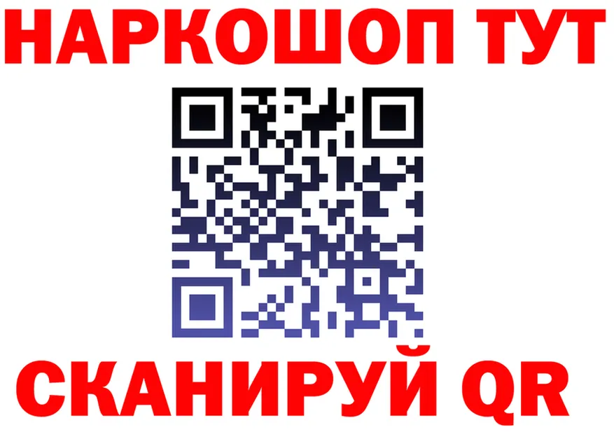 Альфа ПВП Crystall зеркало это МЕГА Кириллов