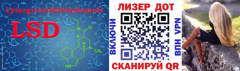 Купить  Кириллов  ЛСД экстази кислота 