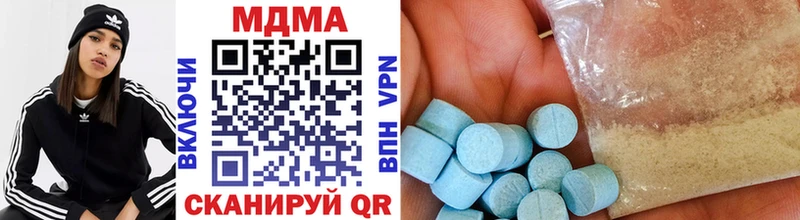 Купить закладки  Кириллов  МДМА Molly 
