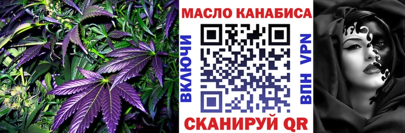 Купить где  Кириллов  ТГК вейп 